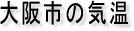 ���s�̋C���@�^�C�g�����S